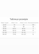 Розмірна сітка